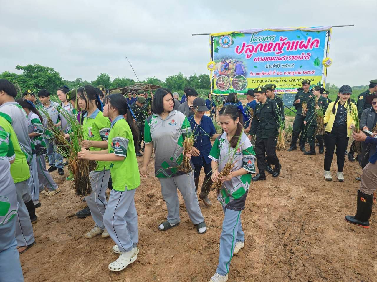 วันที่ 23 กรกฎาคม 2569 เทศบาลตำบลวัดหลวง ได้ดำเนินโครงการปลูกหญ้าแฝกตามแนวพระราชดำริ ประจำปีงบประมาณ 2569 ณ หนองโง้ง บ้านโนนศิลา ตำบลวัดหลวง อำเภอโพนพิสัย จังหวัดหนองคาย โดยมีนายประจักษ์ อภัยภักดิ์ นายกเทศมนตรีตำบลวัดหลวงเปิดผู้กล่าวเปิดโครงการและมีนายใหม