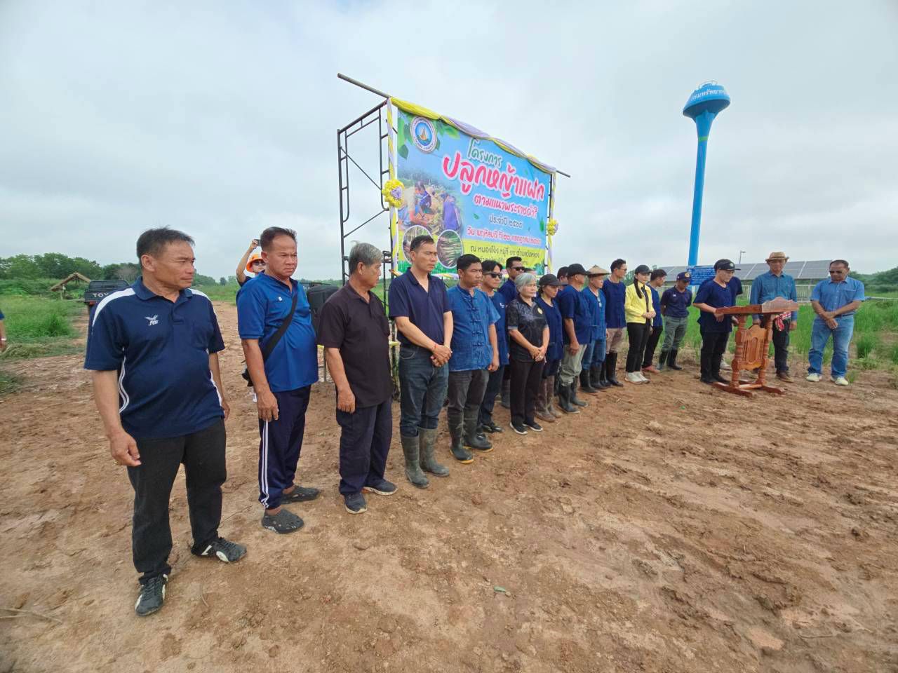 วันที่ 23 กรกฎาคม 2569 เทศบาลตำบลวัดหลวง ได้ดำเนินโครงการปลูกหญ้าแฝกตามแนวพระราชดำริ ประจำปีงบประมาณ 2569 ณ หนองโง้ง บ้านโนนศิลา ตำบลวัดหลวง อำเภอโพนพิสัย จังหวัดหนองคาย โดยมีนายประจักษ์ อภัยภักดิ์ นายกเทศมนตรีตำบลวัดหลวงเปิดผู้กล่าวเปิดโครงการและมีนายใหม