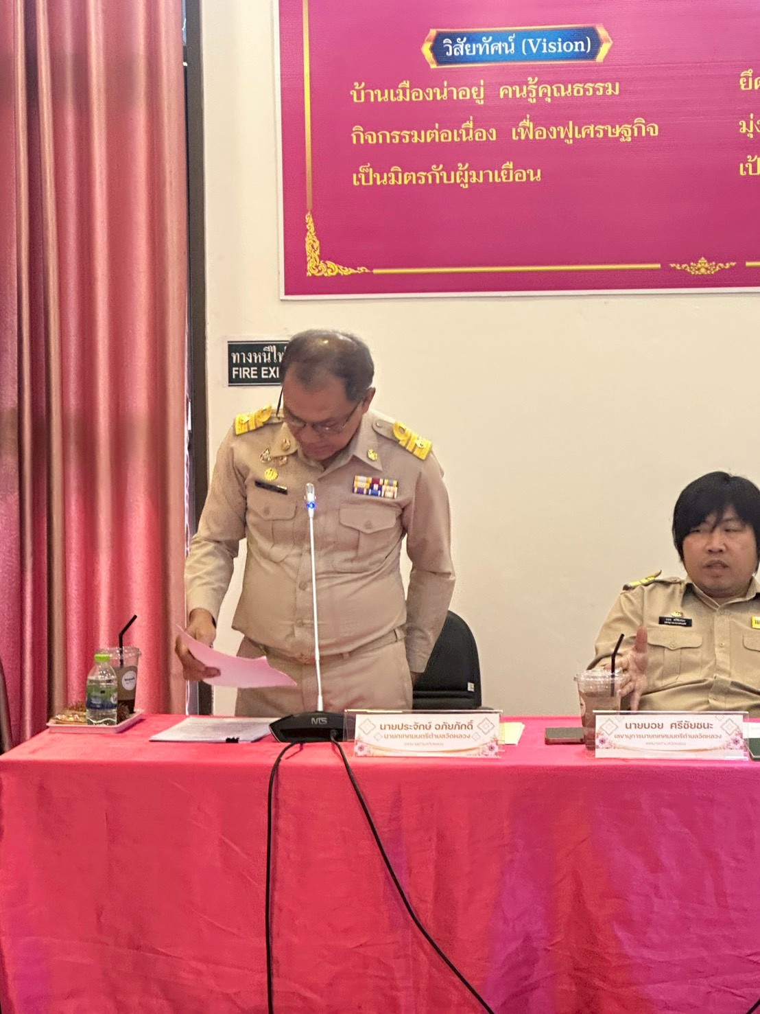 เรื่อง นายกเทศมนตรีเทศบาลตำบลวัดหลวง แถลงนโยบายต่อสภาเทศบาลตำบลวัดหลวง ตามมาตรา 48 ทศ  แห่งพระราชบัญญัติเทศบาล พ.ศ.2596   วันจันทร์ ที่ 11 พ.ค.2569  เวลา 09.30  ณ.ห้องประชุมภูกระแต