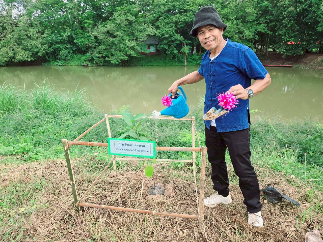 โครงการปลูกป่าเฉลิมพระเกียรติ  วันที่ 29 พ.ค.2569