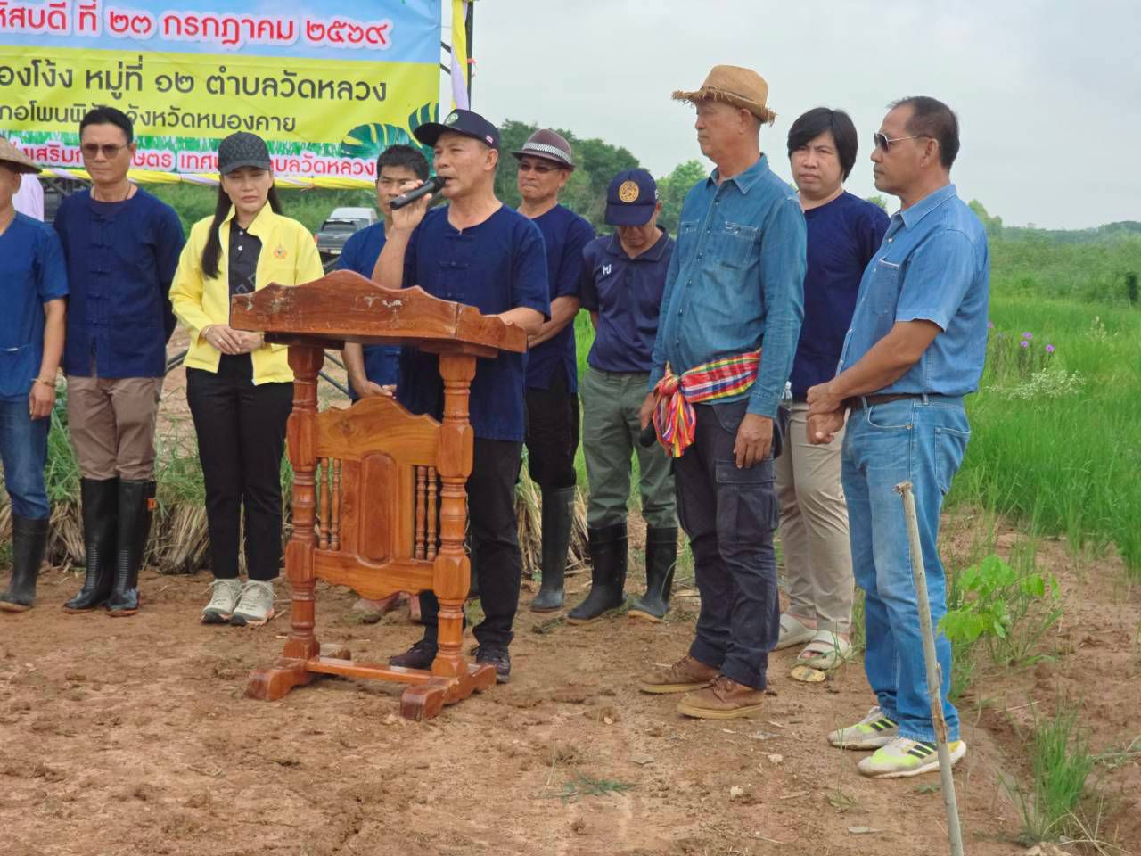 วันที่ 23 กรกฎาคม 2569 เทศบาลตำบลวัดหลวง ได้ดำเนินโครงการปลูกหญ้าแฝกตามแนวพระราชดำริ ประจำปีงบประมาณ 2569 ณ หนองโง้ง บ้านโนนศิลา ตำบลวัดหลวง อำเภอโพนพิสัย จังหวัดหนองคาย โดยมีนายประจักษ์ อภัยภักดิ์ นายกเทศมนตรีตำบลวัดหลวงเปิดผู้กล่าวเปิดโครงการและมีนายใหม
