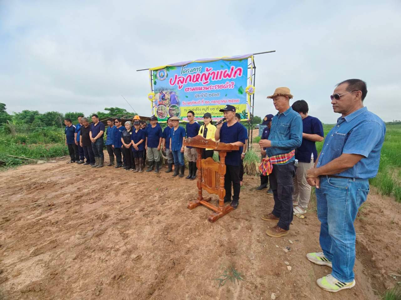 วันที่ 23 กรกฎาคม 2569 เทศบาลตำบลวัดหลวง ได้ดำเนินโครงการปลูกหญ้าแฝกตามแนวพระราชดำริ ประจำปีงบประมาณ 2569 ณ หนองโง้ง บ้านโนนศิลา ตำบลวัดหลวง อำเภอโพนพิสัย จังหวัดหนองคาย โดยมีนายประจักษ์ อภัยภักดิ์ นายกเทศมนตรีตำบลวัดหลวงเปิดผู้กล่าวเปิดโครงการและมีนายใหม