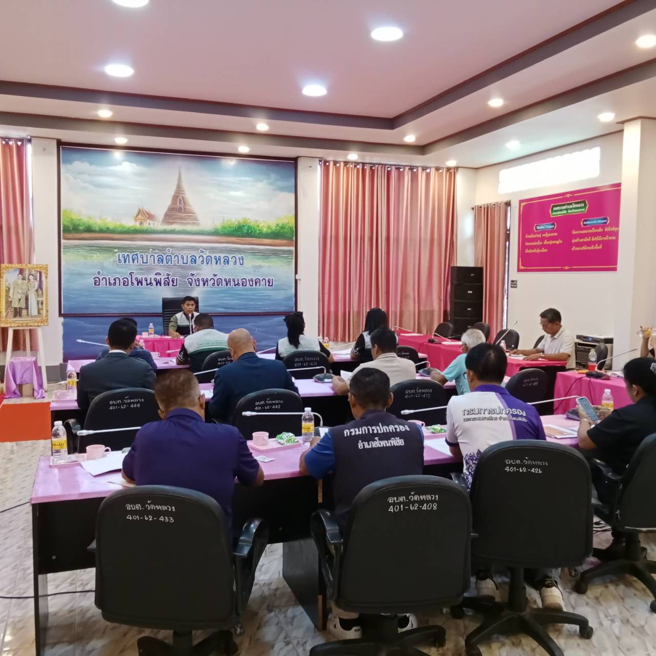9/ก.ค./2569 เวลา 10.00 น. ท่านรองนายกเทศมนตรีตำบลวัดหลวง ใด้รับหมาบหมายจากท่านนายกเทศมนตรีให้เป็นประธาน ประชุมคณะกรรมการแผนพัฒนาท้องถิ่นเทศบาลตำบลวัดหลวง