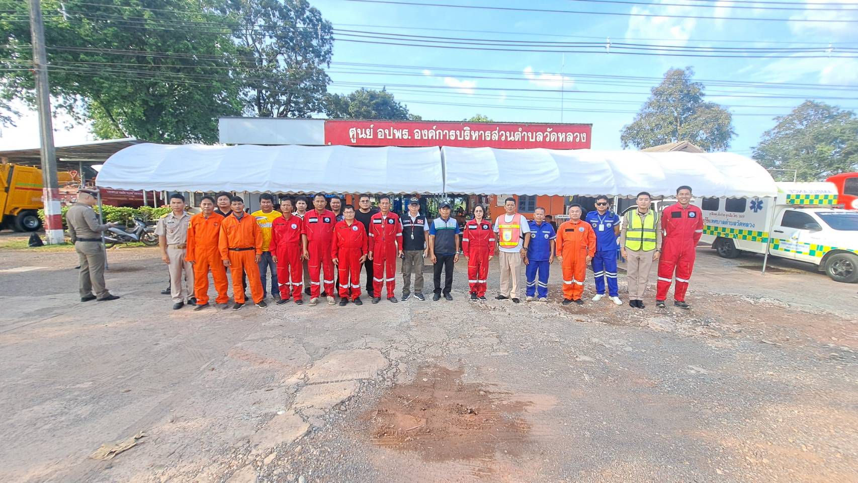 26 ตุลาคม 2569  เทศบาลตำบลวัดหลวง ตั้งจุดบริการประชาชน ช่วงเทศกาลออกพรรณษาบั้งไฟพยานากโลก ประจำปี พ.ศ.2569