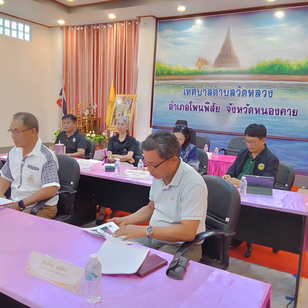 24/7/69 วันนี้เวลา 18.00 19.30 น. นายประจักษ์ อภัยภักดิ์ นายกเทศมนตรีตำบลวัดหลวง นายใหม่ จงสีหา ปลัดเทศบาลตำบลวัดหลวง นายสนธิชัย มหา รองปลัดเทศบาล และหัวหน้าส่วนราชการ เข้าร่วมชี้แจงต่อคณะอนุกรรมาธิการท้องถิ่น เทศบาลนคร เทศบาลเมือง เทศบาลตำบล และเงินอุดหน