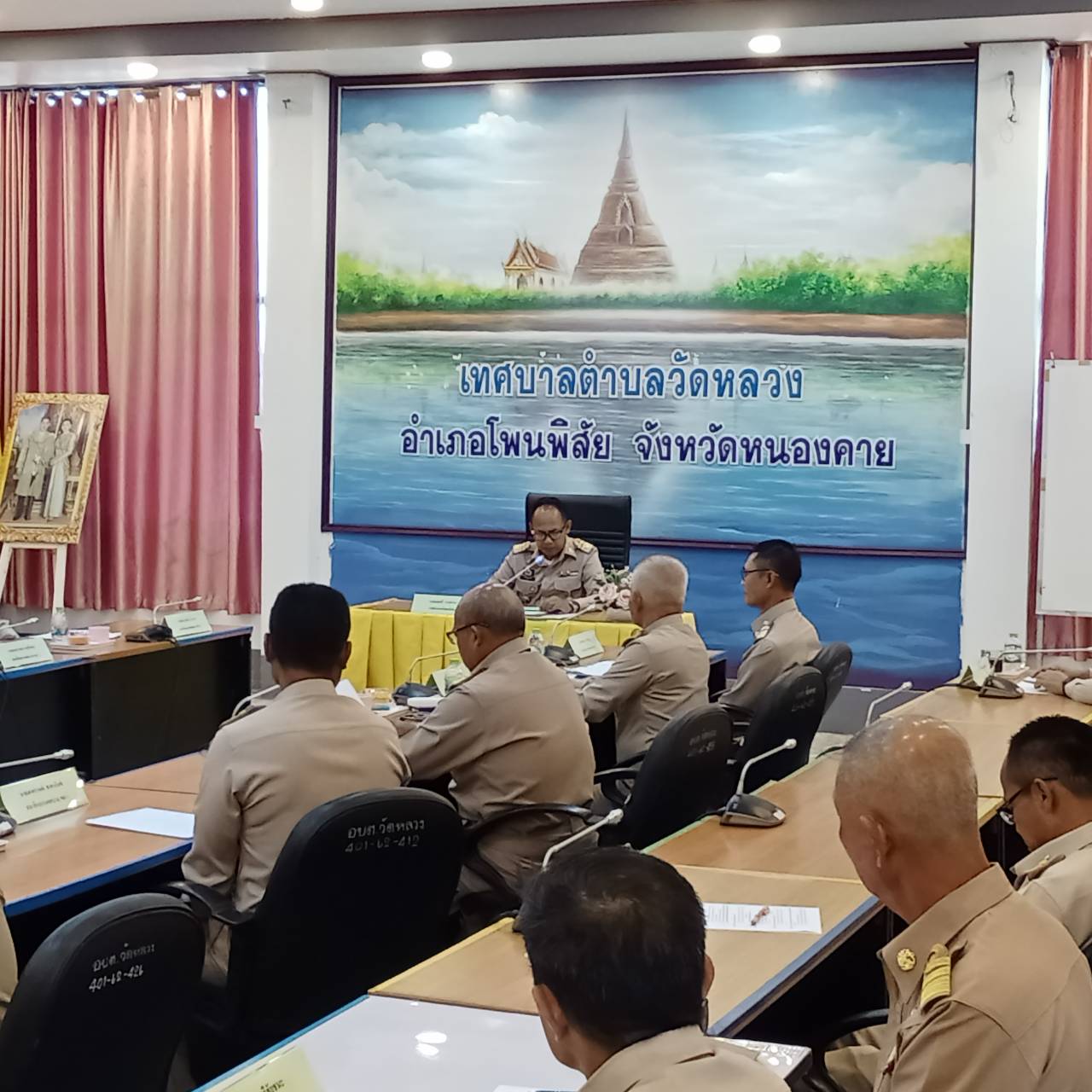 ระเบียบวาระการประชุมสภาเทศบาลตำบลวัดหลวง ครั้งแรก วันพุธ ที่ 6 พ.ค. 2569 เรื่อง การเลือกประธานสภาเทศบาลตำบลวัดหลวง/รองประธานสภาฯ/เลขานุการฯ/ ท่านนายอำเภอโพนพิสัย นายมนตรี  จารุธำรง ปฏิบัติราชการแทนผู้ว่าราชการจังหวัดหนองคาย เพื่อให้นายอำเภอโพนพิสัยลงนามแต
