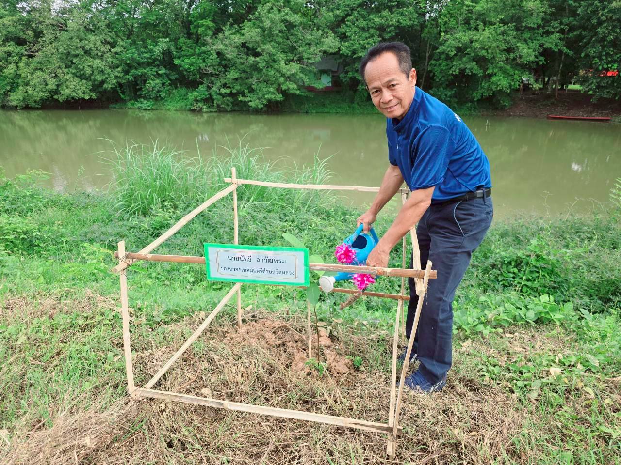 โครงการปลูกป่าเฉลิมพระเกียรติ  วันที่ 29 พ.ค.2569