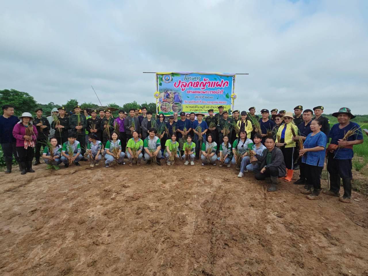 วันที่ 23 กรกฎาคม 2569 เทศบาลตำบลวัดหลวง ได้ดำเนินโครงการปลูกหญ้าแฝกตามแนวพระราชดำริ ประจำปีงบประมาณ 2569 ณ หนองโง้ง บ้านโนนศิลา ตำบลวัดหลวง อำเภอโพนพิสัย จังหวัดหนองคาย โดยมีนายประจักษ์ อภัยภักดิ์ นายกเทศมนตรีตำบลวัดหลวงเปิดผู้กล่าวเปิดโครงการและมีนายใหม